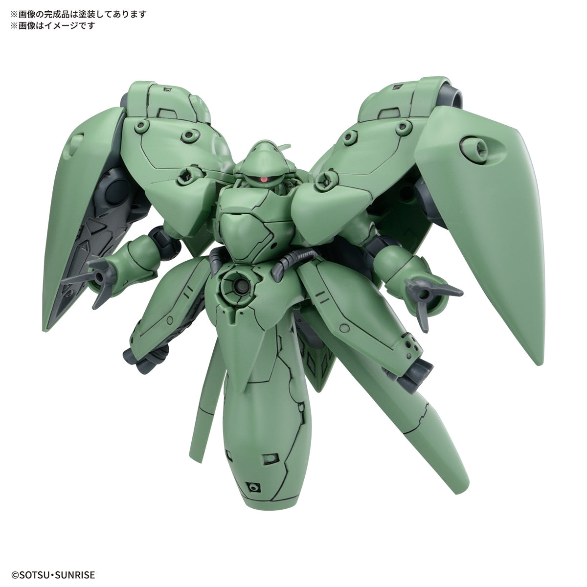 BB Senshi Mobile Suit Gundam 0083 STARDUST MEMORY Set