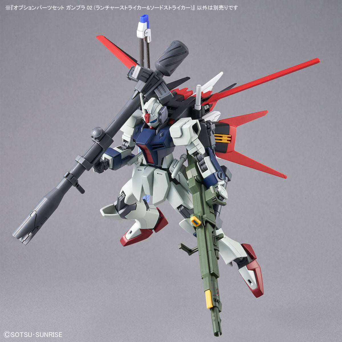 Option parts set gunpla 02 launcher striker & sword striker