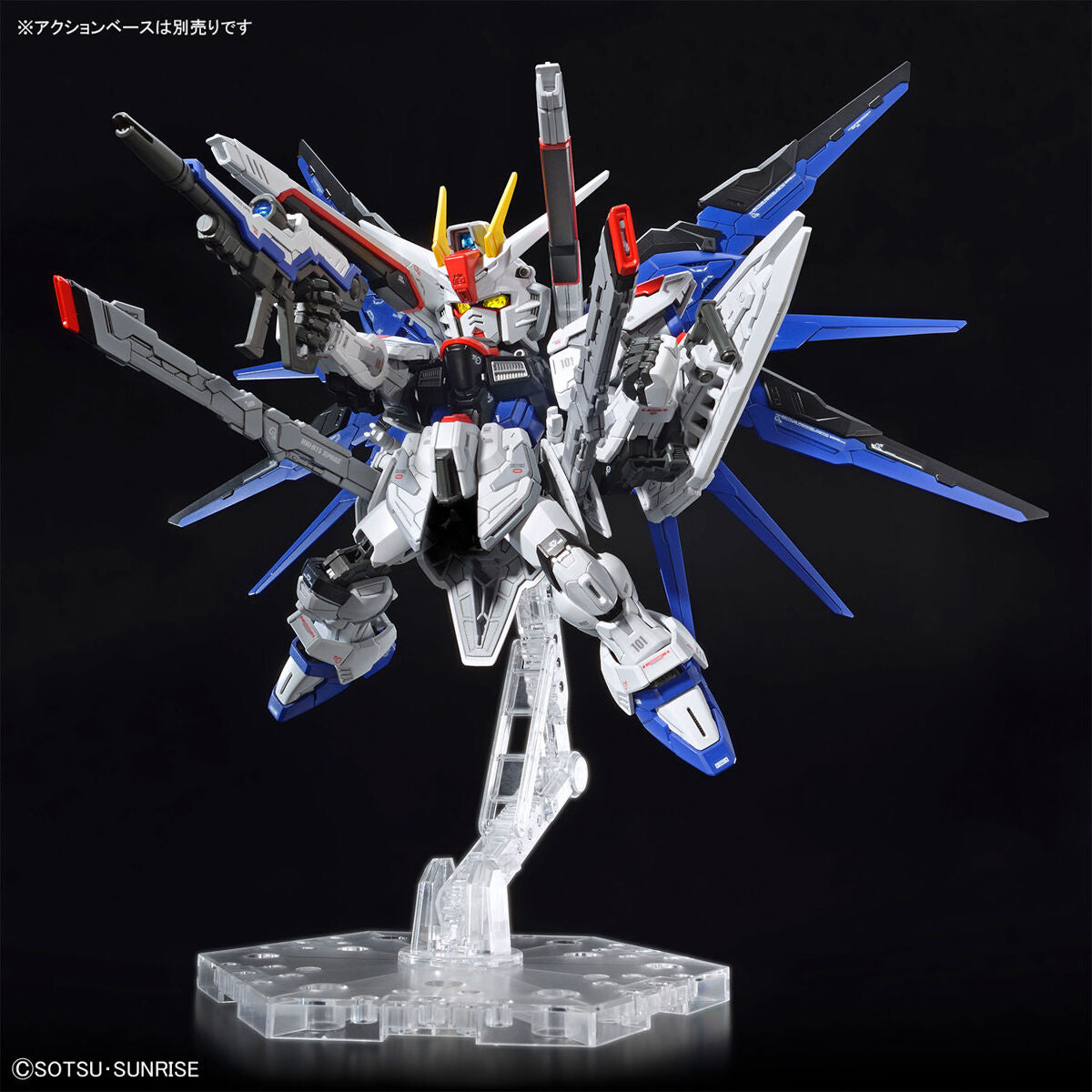 MGSD ZGMF-X10A Freedom Gundam