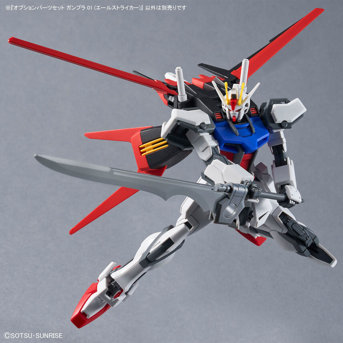 Option Parts Set Gunpla 01 (Aile Striker) 1/144