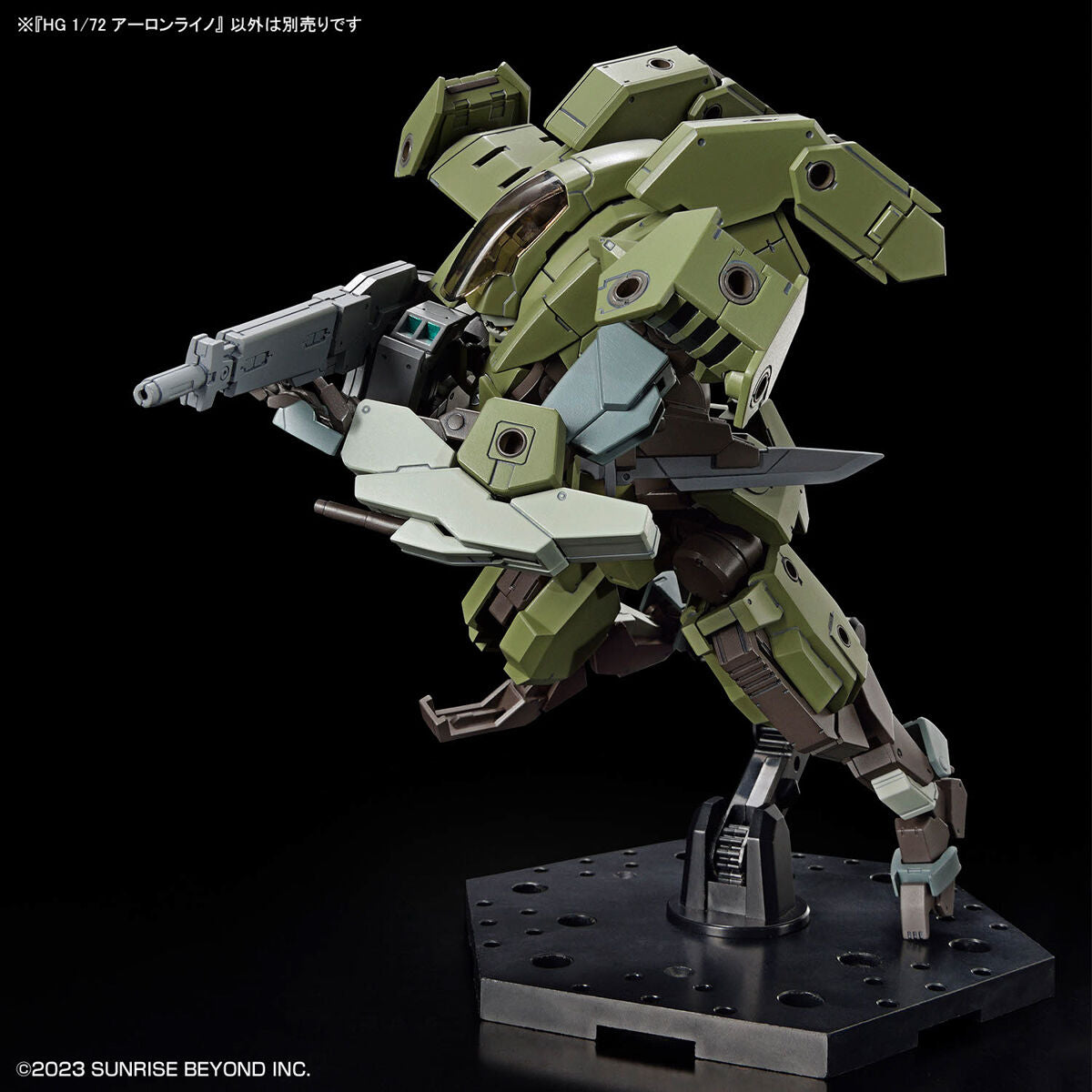 HG 1/72 Aaron Rhino