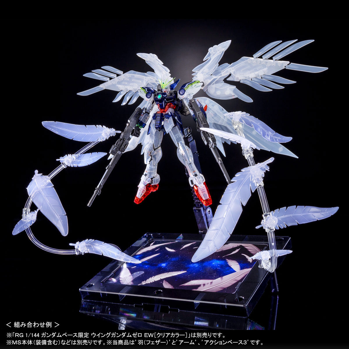 *PREORDER* RG 1/144 Gundam Base Limited Wing Gundam Zero EW [Clear Color] *PREORDER*