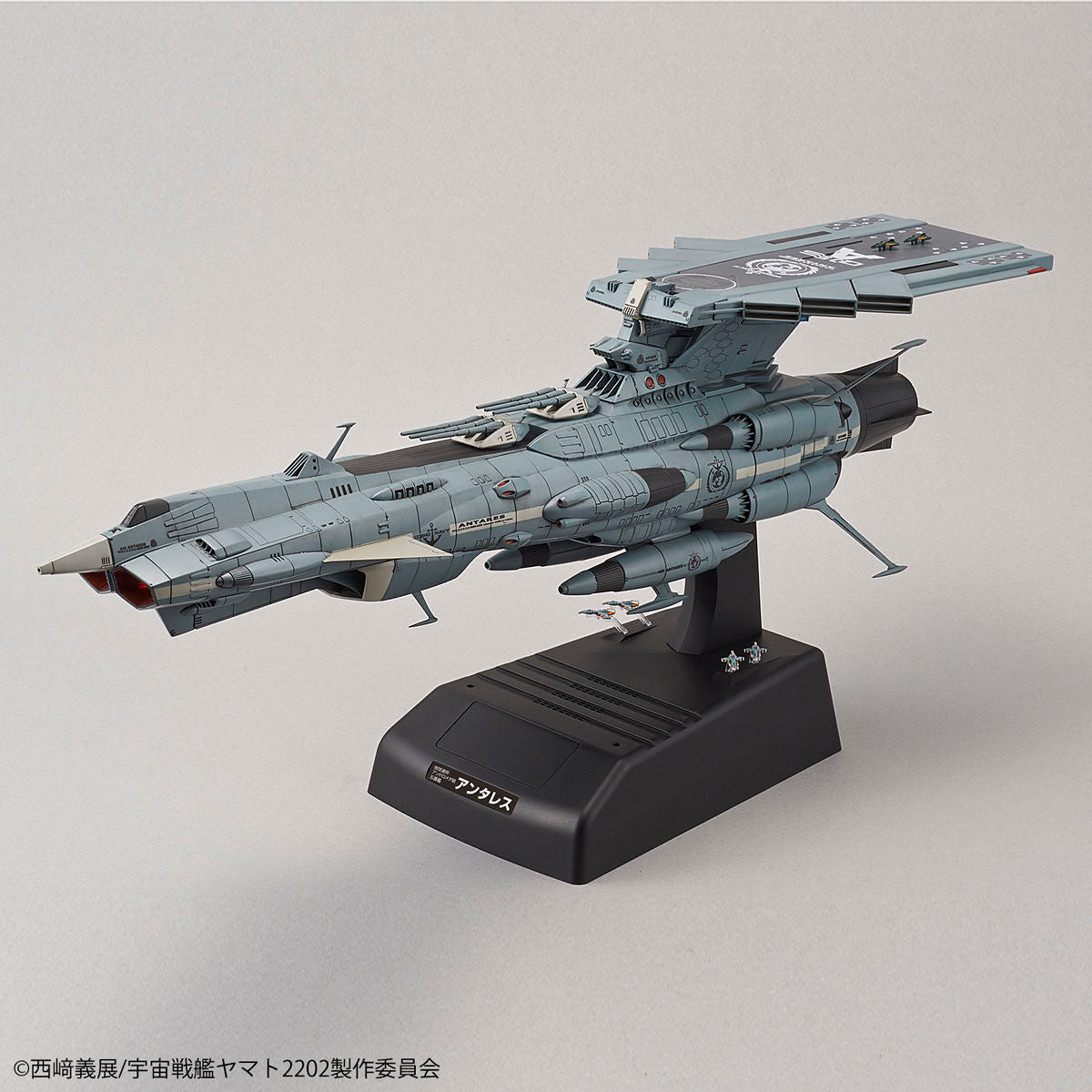 1/1000 Earth Federation Andromeda Class DX