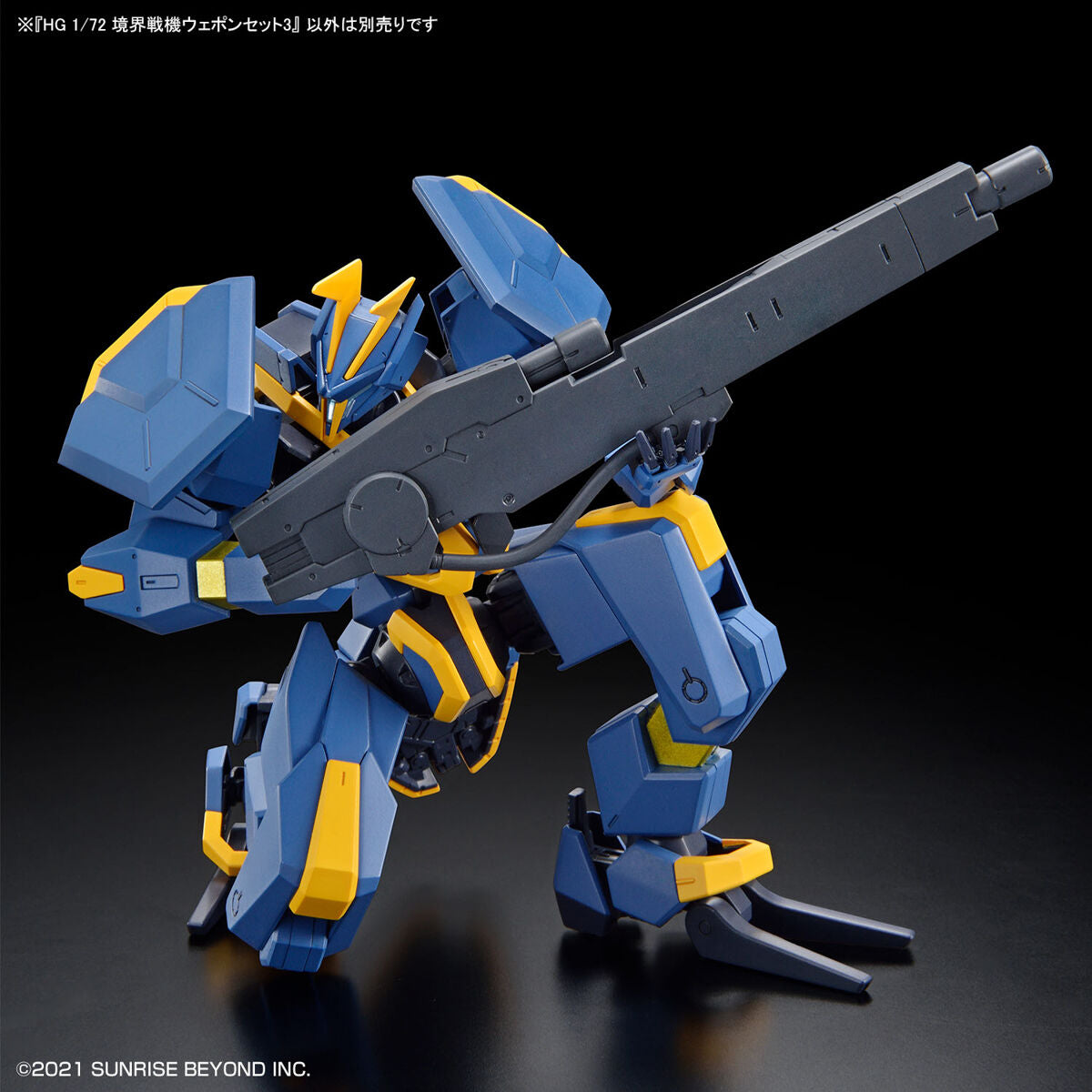 HG 1/72 Borderline Battle Machine Weapon Set 3