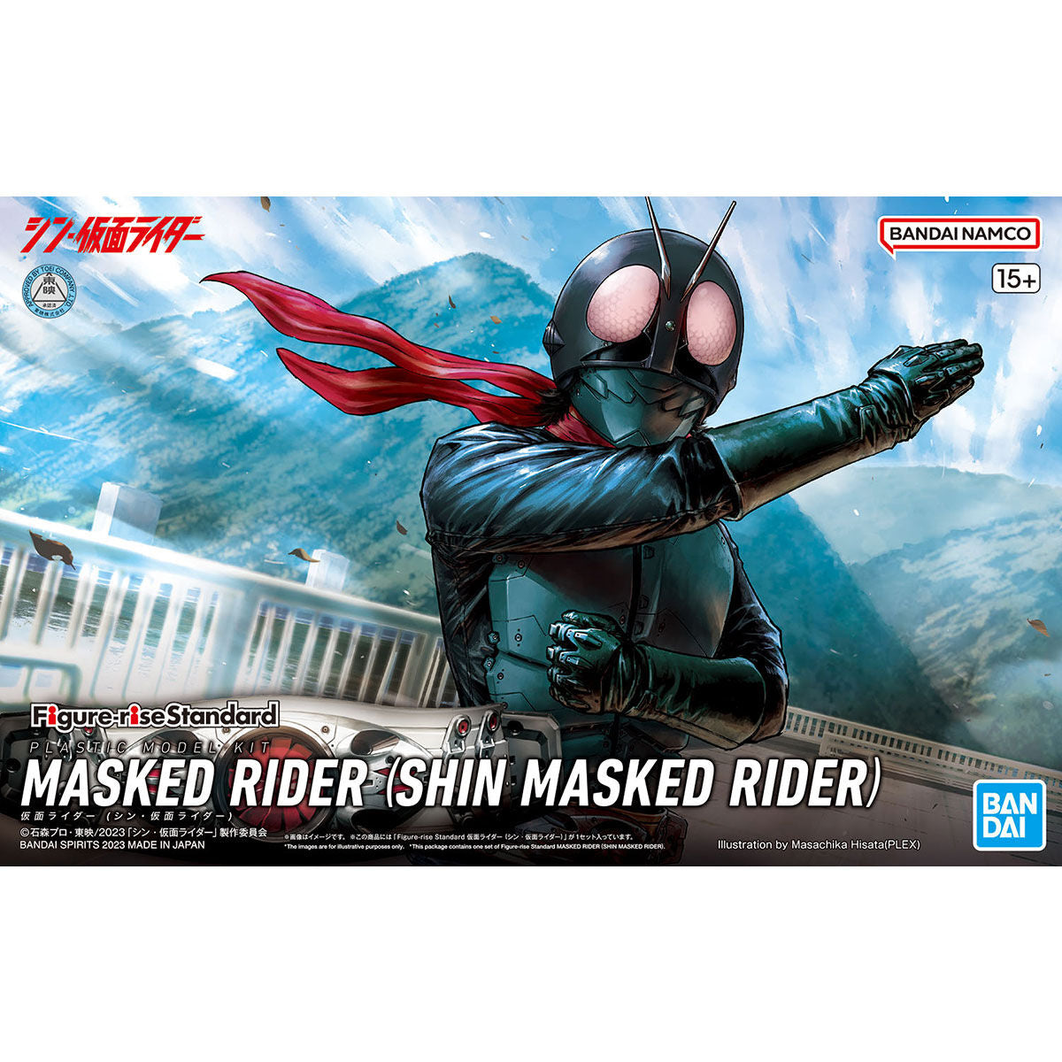 Figure-rise Standard Kamen Rider Masked Rider (Shin Kamen Rider)