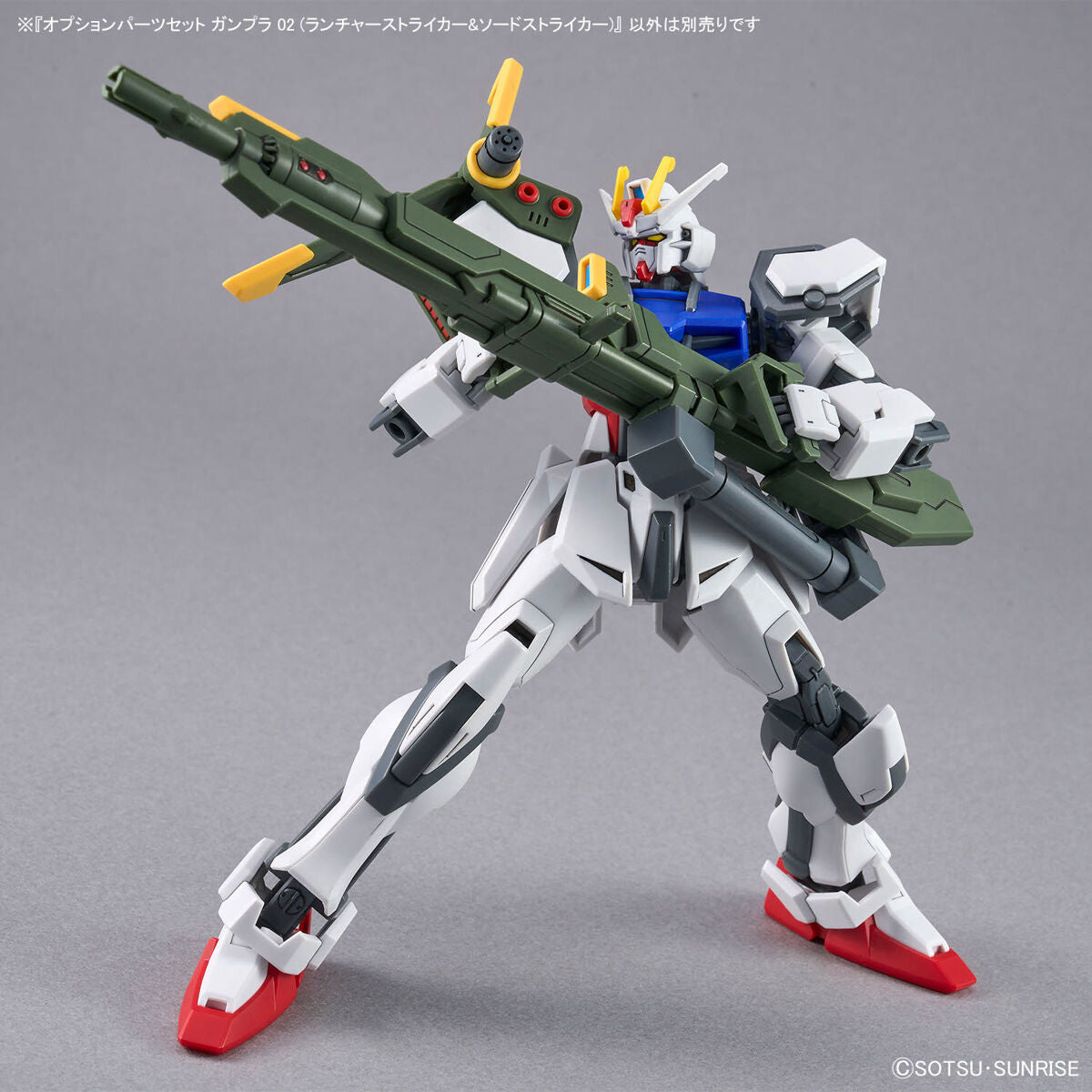 Option parts set gunpla 02 launcher striker & sword striker