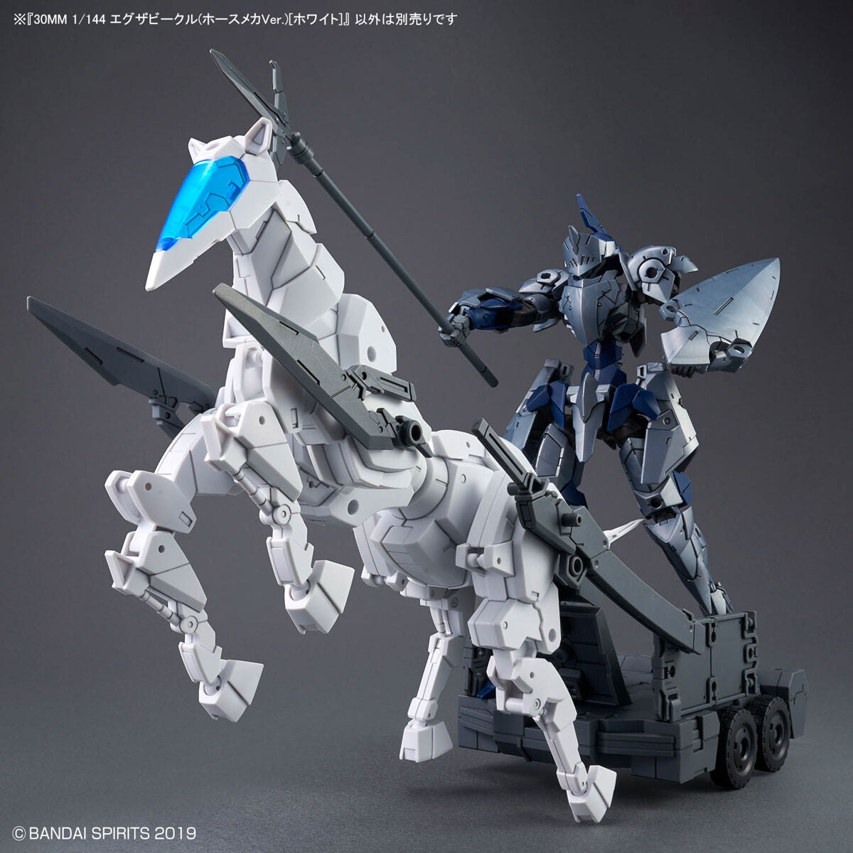 30MM 1/144 Exa Vehicle (Horse Mecha Ver.) [White]