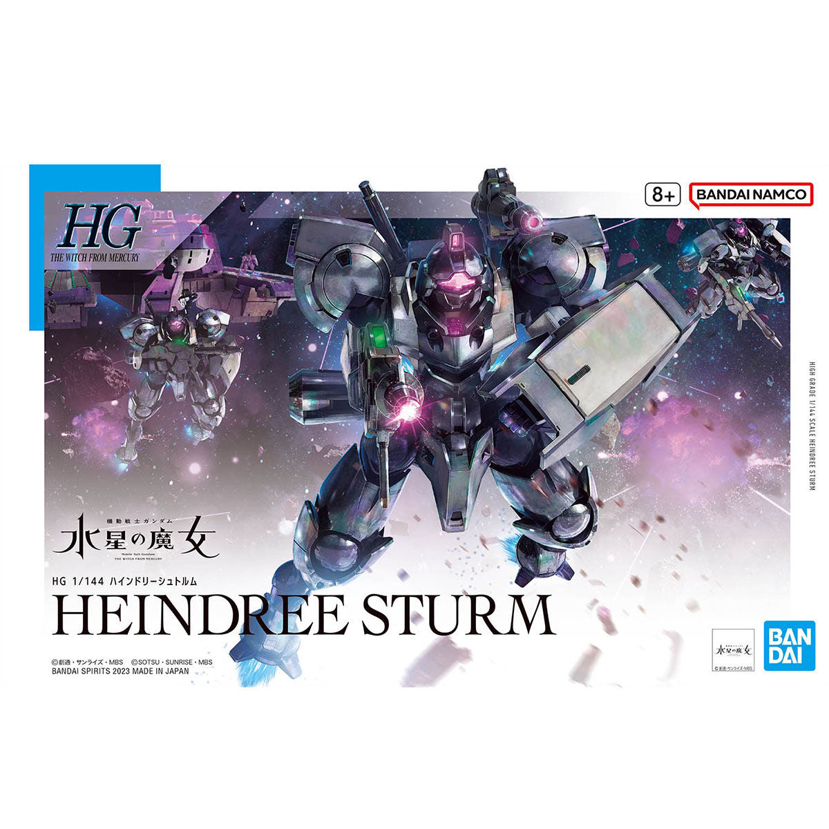 HG Heindree Sturm1/144