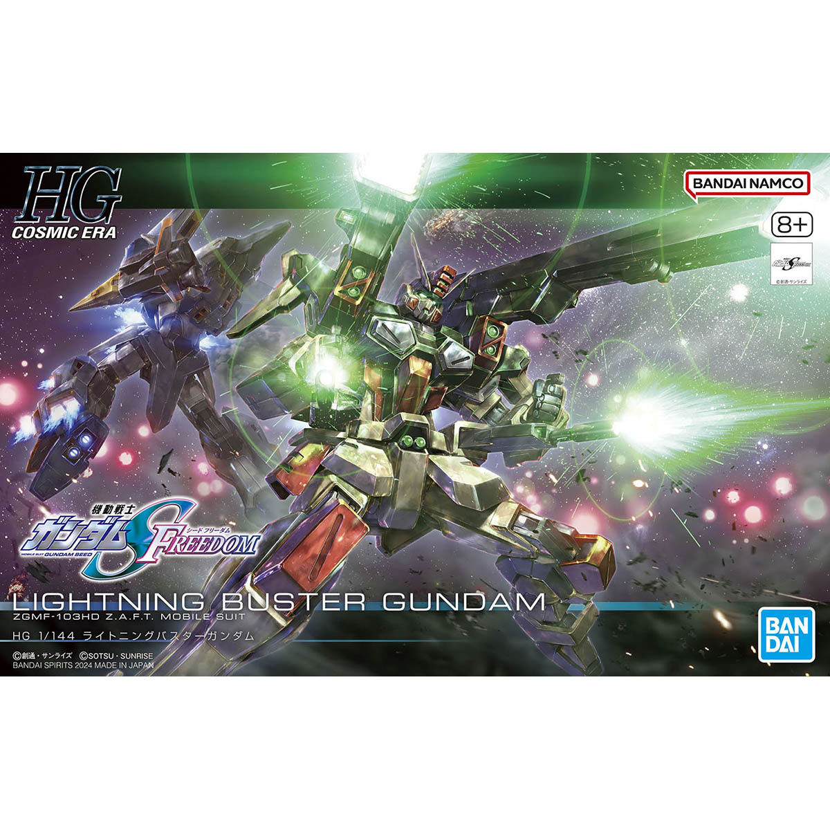 HG 1/144 Lightning Buster Gundam