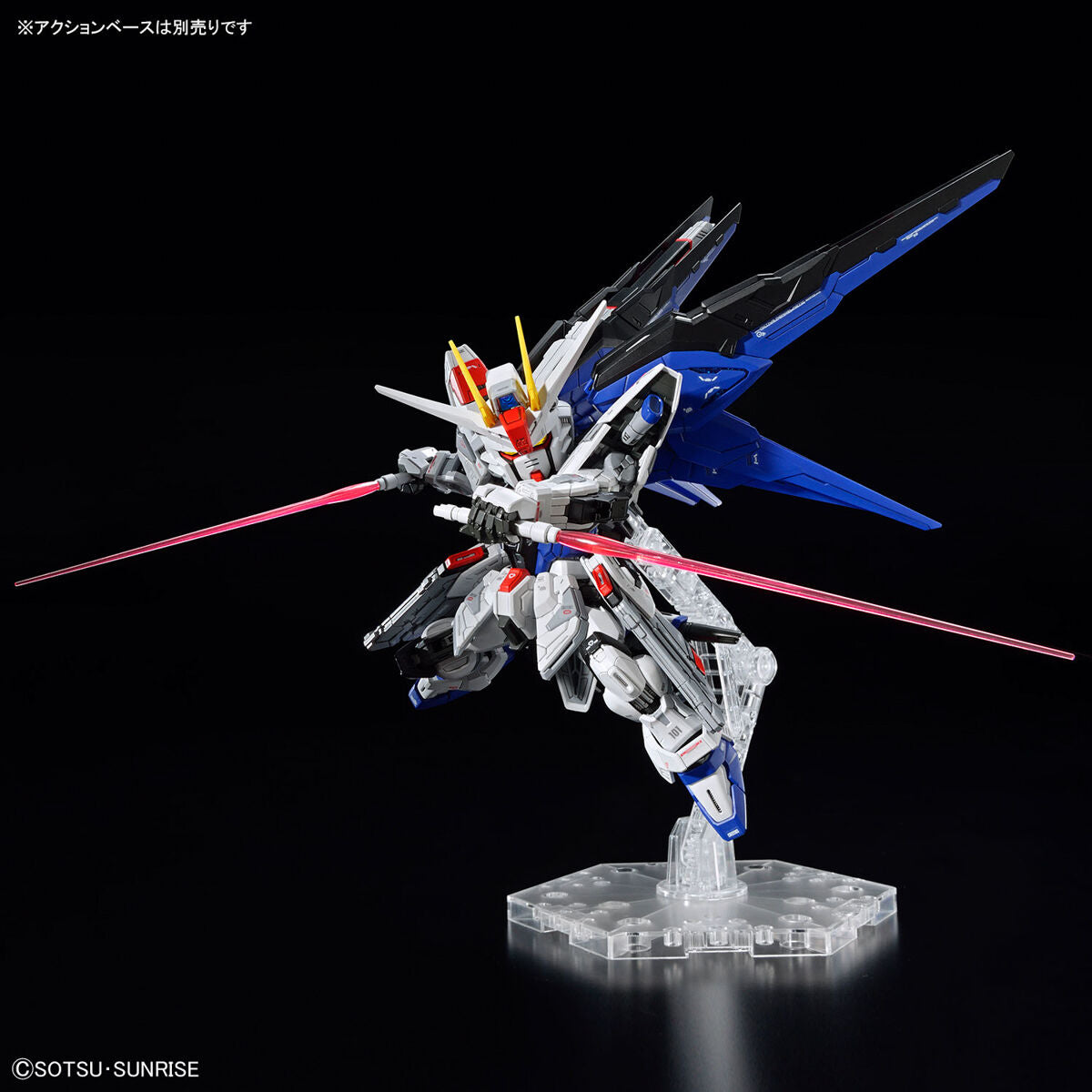 MGSD ZGMF-X10A Freedom Gundam