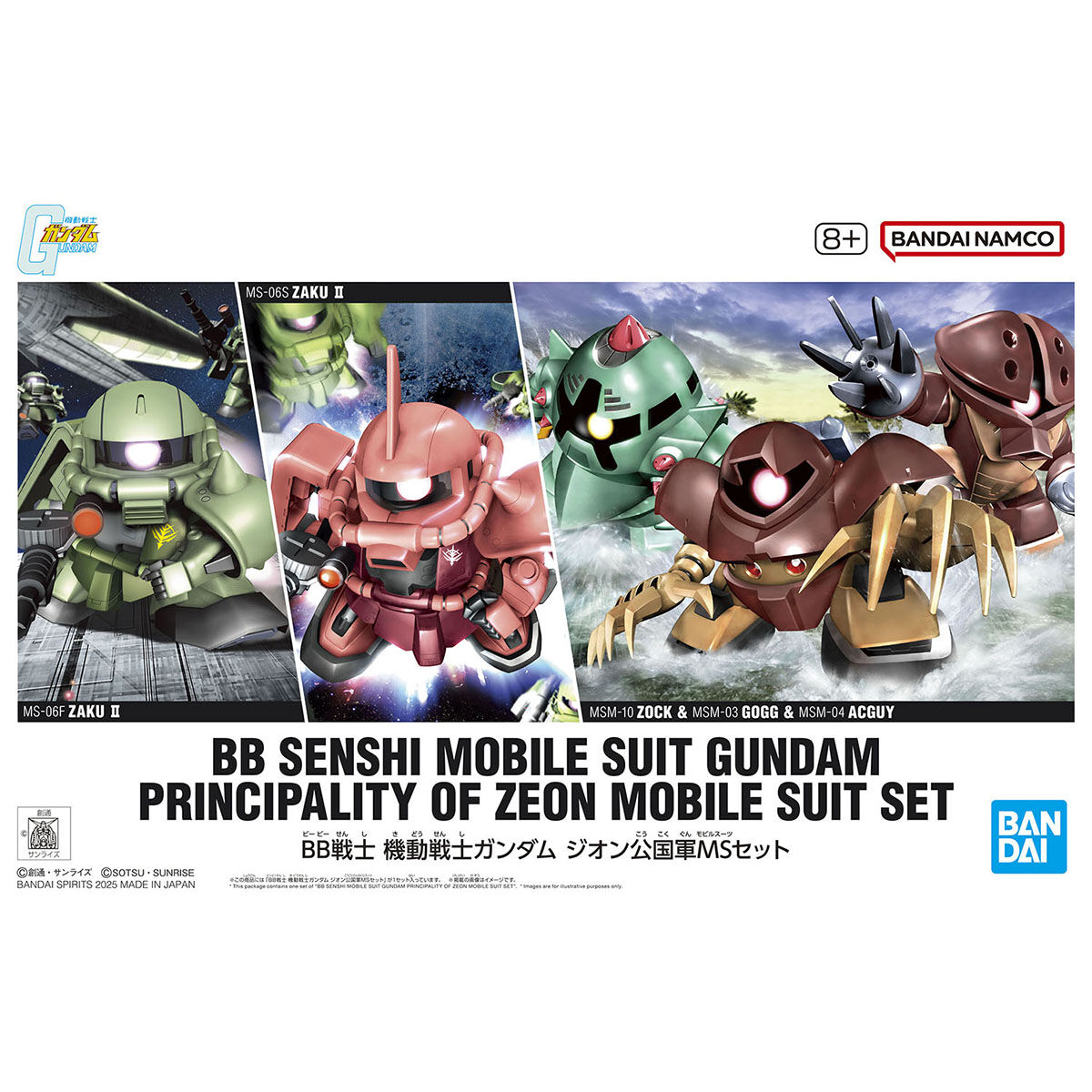 BB Senshi Mobile Suit Gundam Principality Of Zeon MS Set