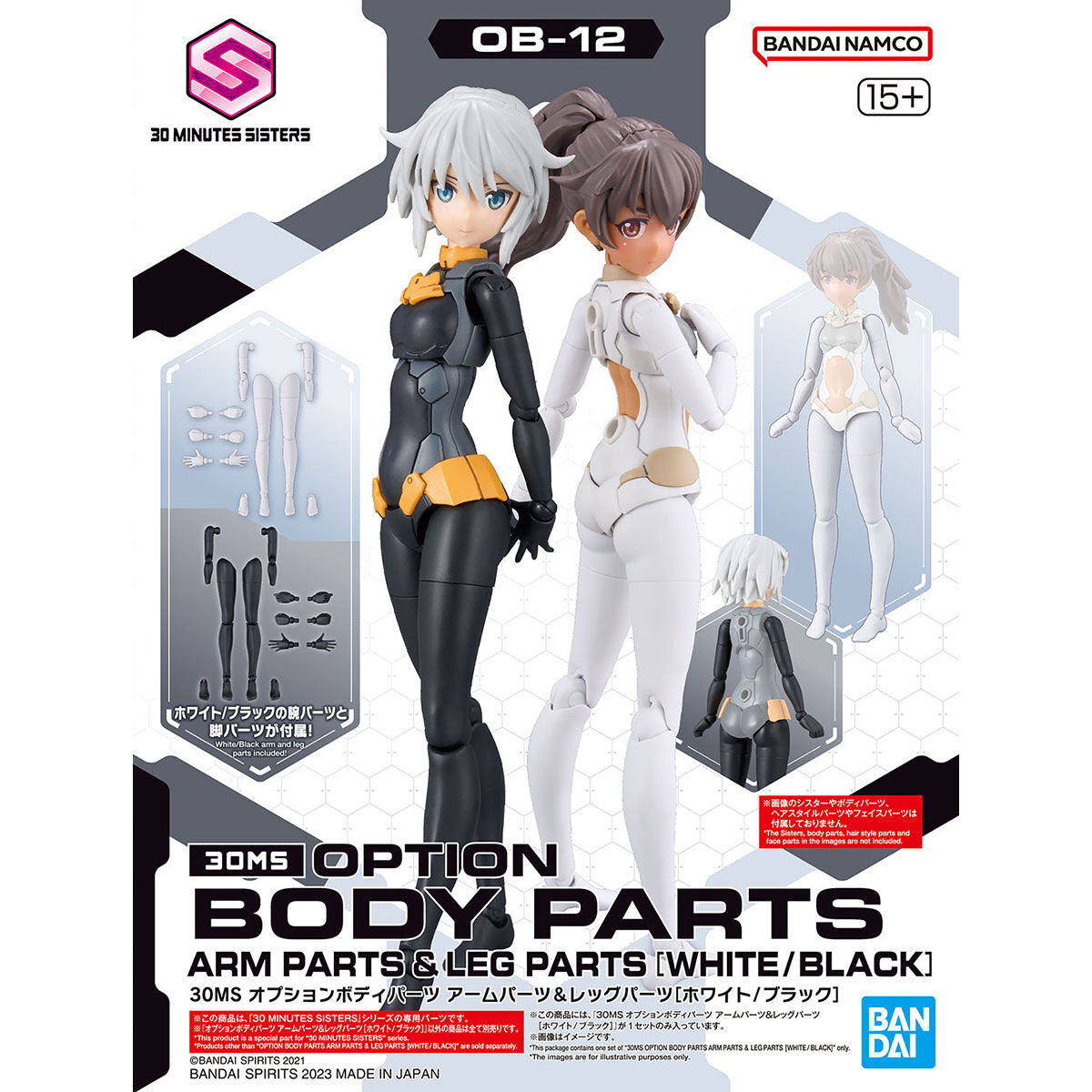 30MS Optional Body Parts Arm Parts & Leg Parts [White/Black]