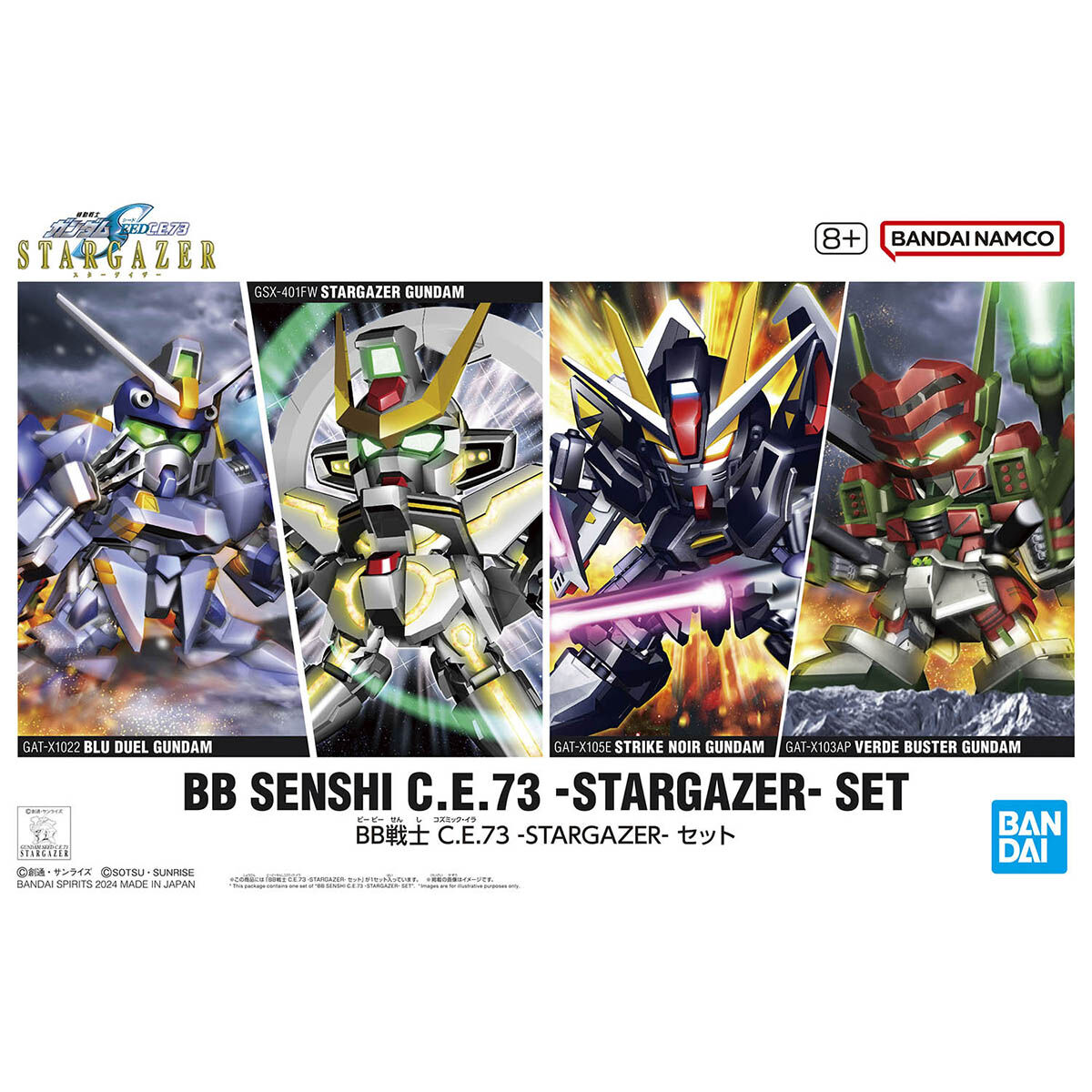 SD BB Senshi C.E.73 -STARGAZER- Set