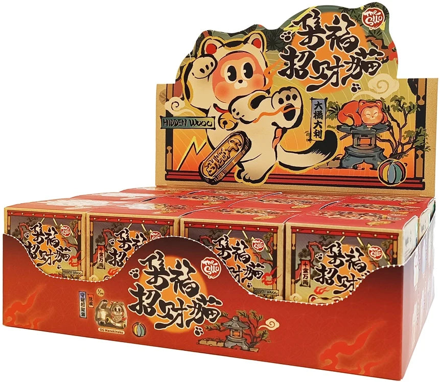 SLLO - Good Fortune - Display of 12 Mini Figures 6cm - Mystery Box