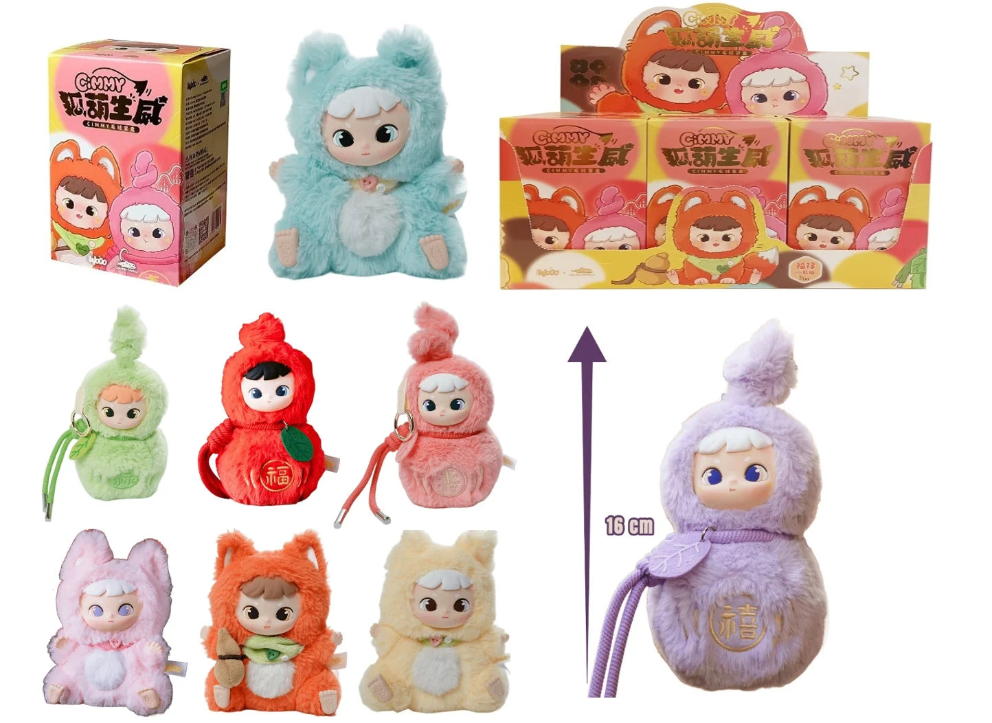 CIMMY - Hulu & Fox - Display of 6 Plushs 16cm - Mystery Box