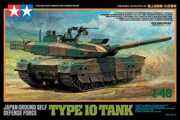 1/48 JGSDF Type 10 Tank