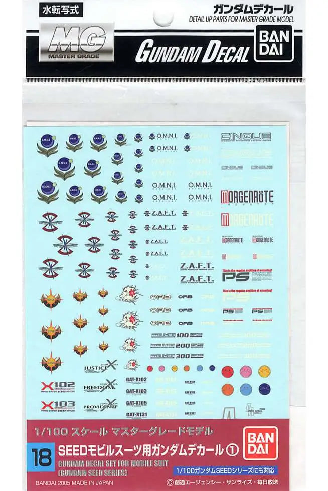 GUNDAM DECAL MG MULTI SEED