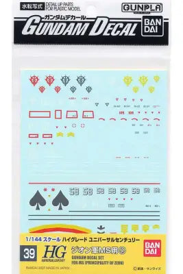 GUNDAM DECAL HGUC ZEON 4 GD39