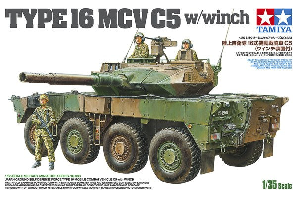 1/35 JGSD Force Type 16 Mobile Combat Vehicle C5