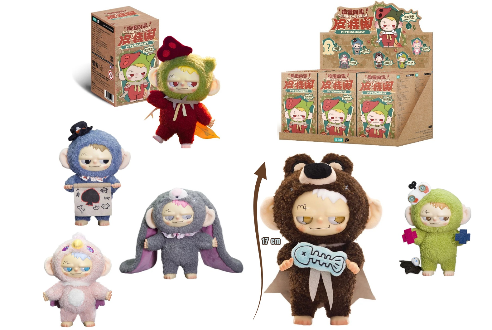 PITENAUGHT - Elf - Display of 6 Plushs 17cm - Mystery Box