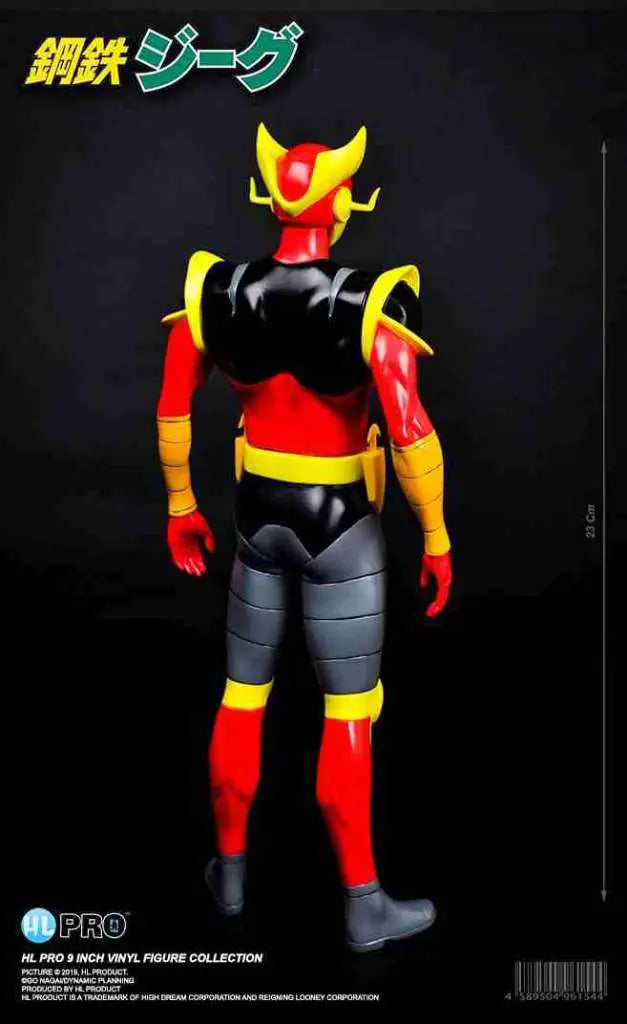 JEEG ROBOT CYBORG HIROSHI 9 INCH  FIGURE