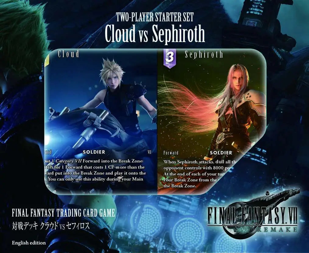 FFTCG CLOUDvsSEPHIROT 2 Player Start (6)