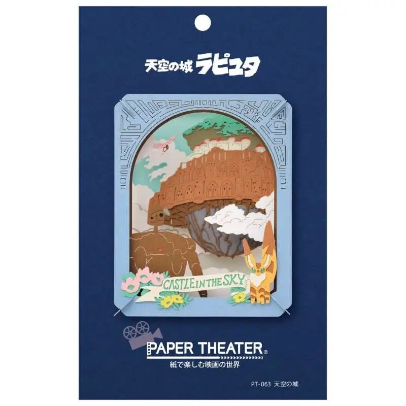 CASTLE IN THE SKY PAPER THEATER