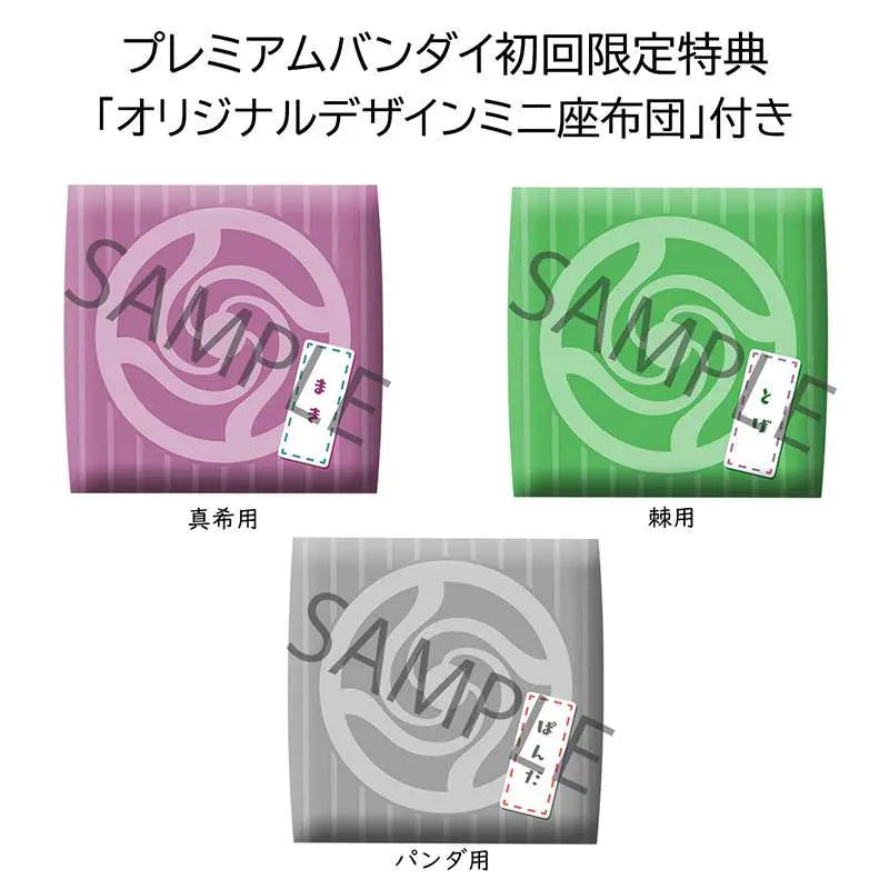 LOOKUP JUJUTSU MAKI/TOGE/PANDA SET