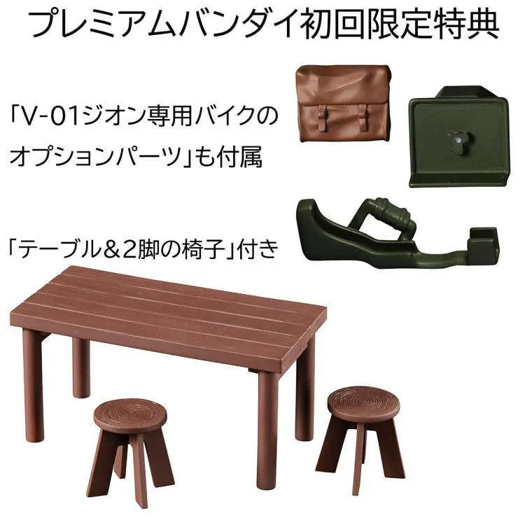 MS GUNDAM ZEON PRINCIPALITY TEAM SET