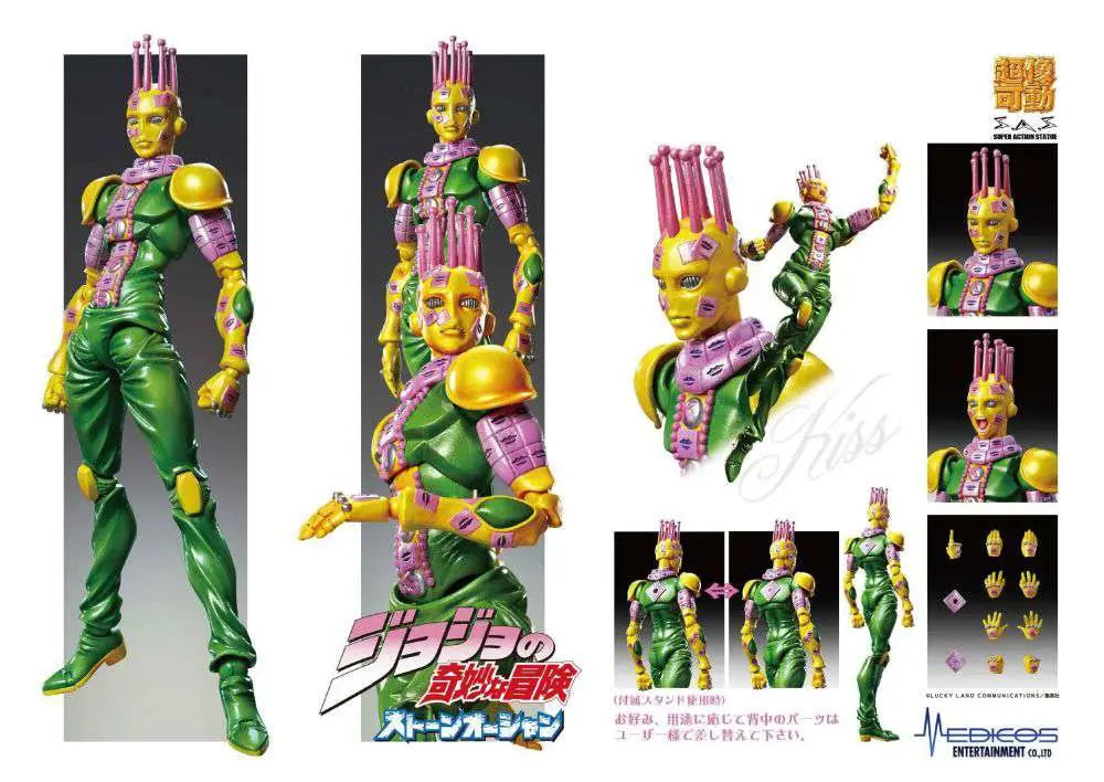 JOJO BIZ ADV 6 KI CHOZOKADO AF