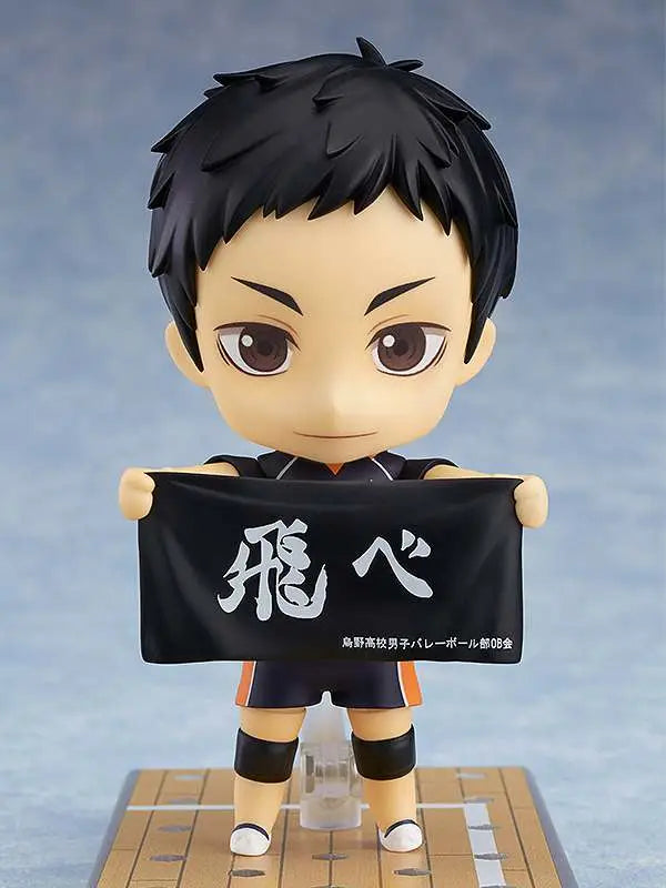 HAIKYU DAICHI SAWAMURA NENDOROID RERUN