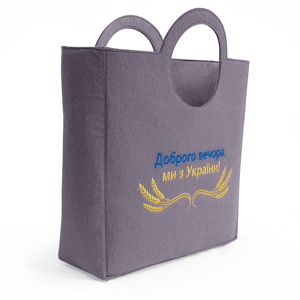 WP Merchandise - Dobroho vechora, my z Ukrayiny Bag with rounded edges