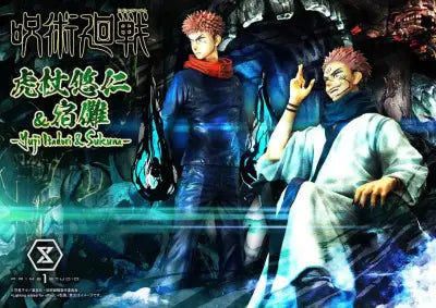 JUJUTSU KAISEN YUJI E SUKUNA STATUE SET