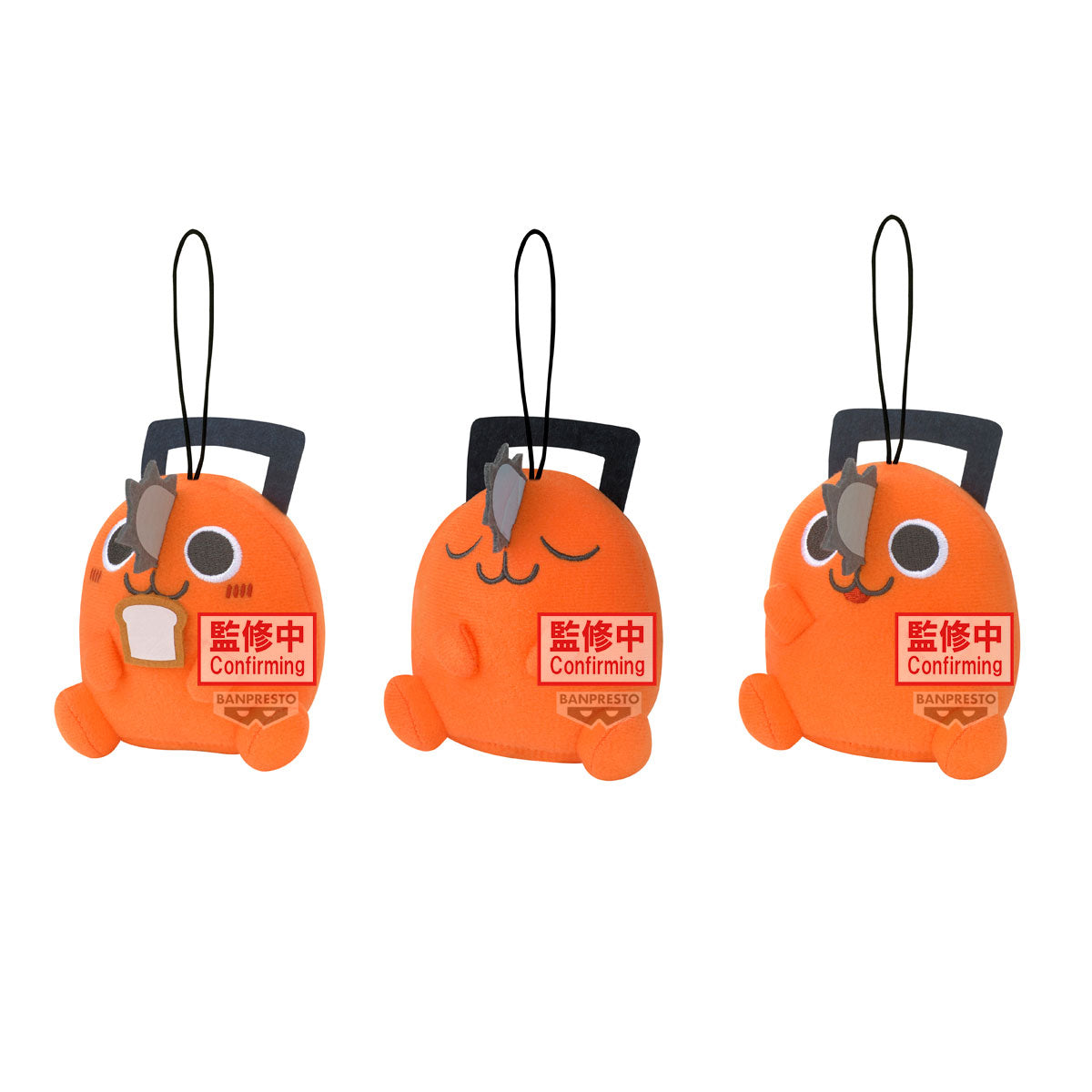 Bandai Chainsaw Man - The Movie: Reze Arc - Sitting Pochita Plush Collection