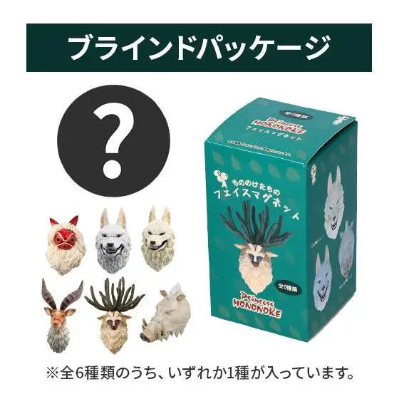 PRINCESS MONONOKE ASSORTED 3D CHARACTER MAGNET (6)