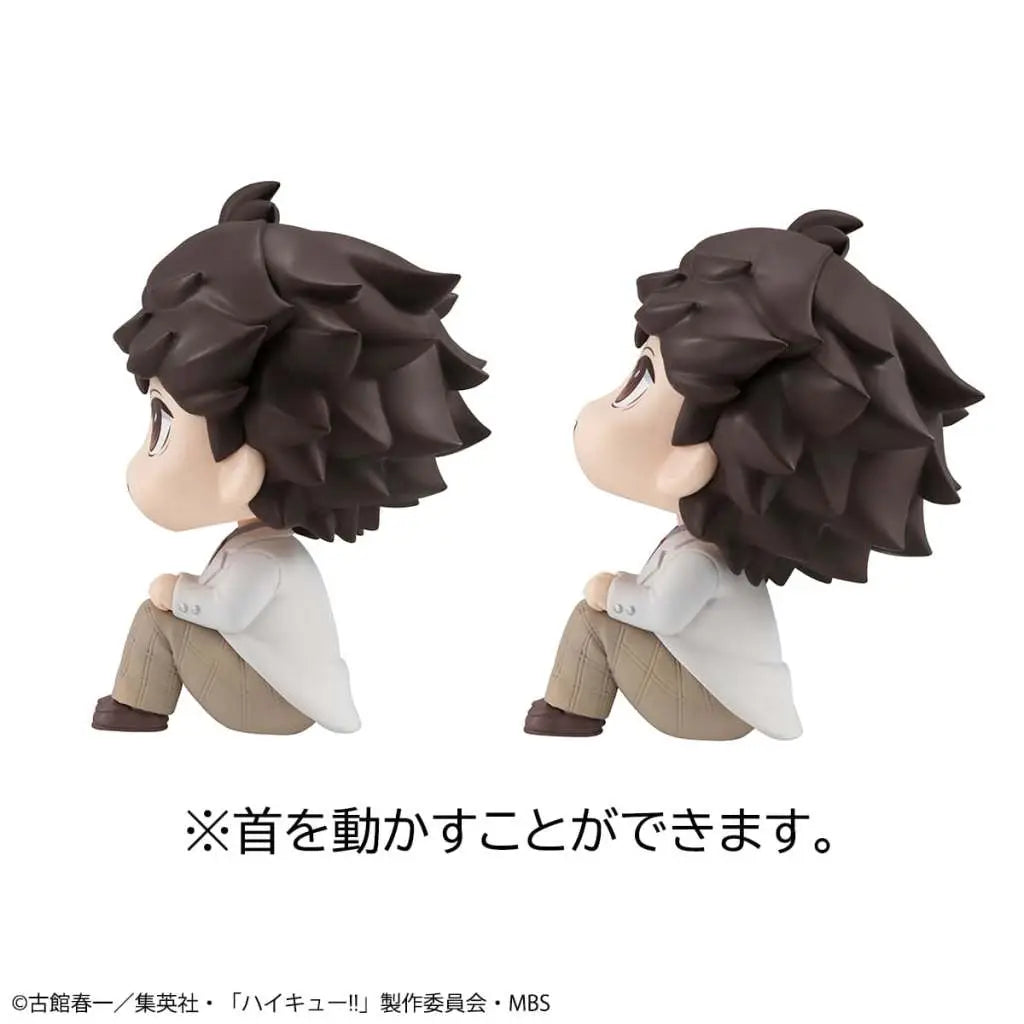 LOOKUP HAIKYU OIKAWA/IWAIZUMI SET
