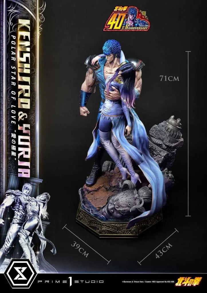 FIST O/T NORTHSTAR KENSHIRO +YURIA POLAR STAR OF LOVE BONUS STATUE