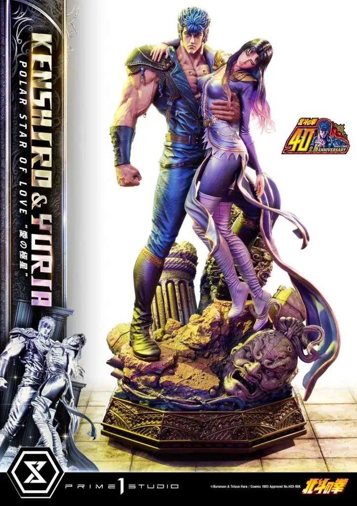 FIST O/T NORTHSTAR KENSHIRO +YURIA POLAR STAR OF LOVE BONUS STATUE