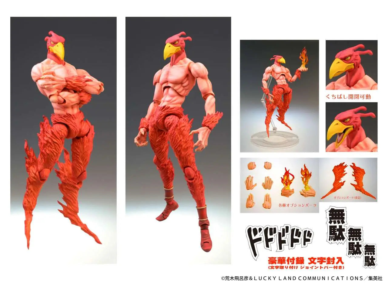 JOJO BIZ ADV3 MAGICIAN RED CHOZOKADO AF