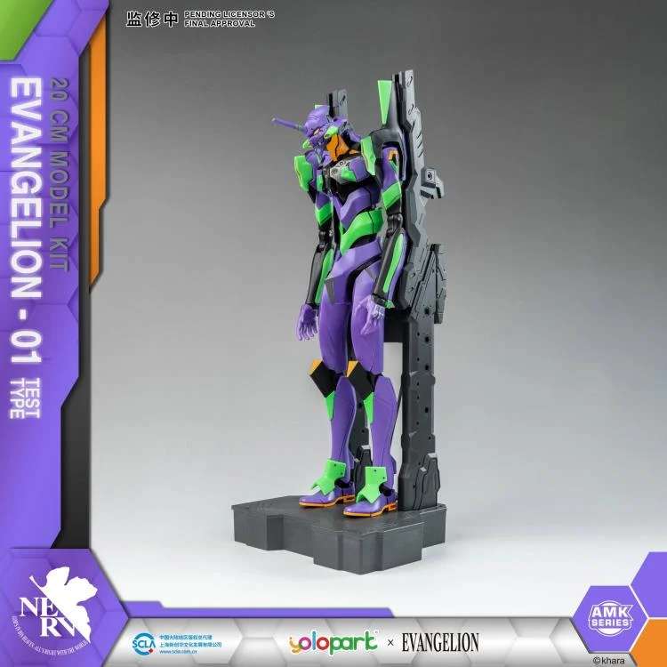 EVANGELION - Eva-01 Amk - Model Kit 20cm