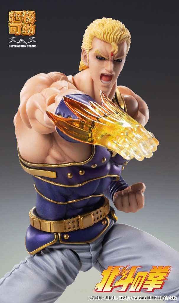 FIST OF THE NORTH STAR - Thouzer - Figure Chozokado 17cm
