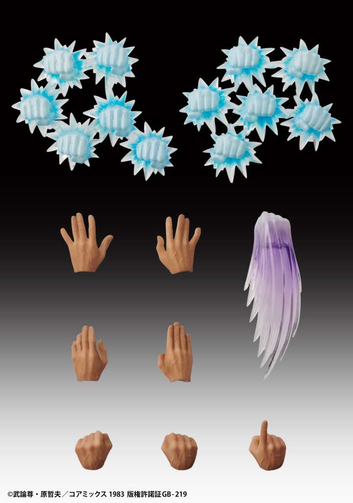 FIST OF THE NORTH STAR - Kenshiro - Figure Chozokado 17cm