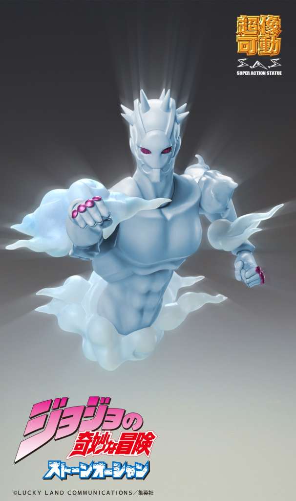 JOJO PART 6 - Weather Report (Stand) - Figure Chozokado 16cm