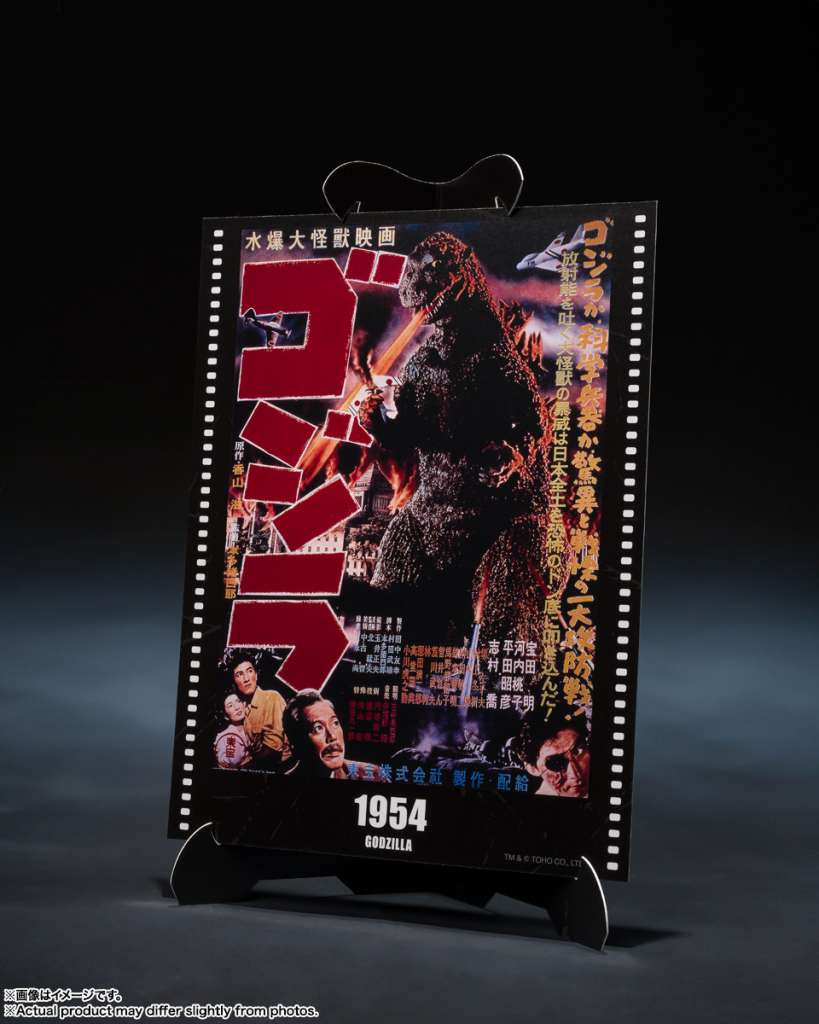 GODZILLA 1954 - Movie Graphic Plus - Figure S.H. Monsterarts 15cm