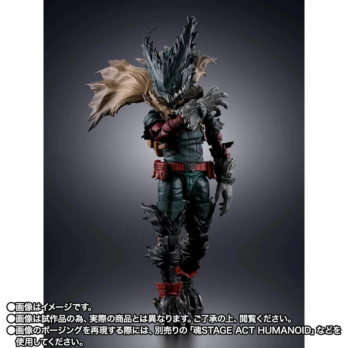MY HERO ACADEMIA - Dark Deku - Figure S.H. Figuarts 14cm