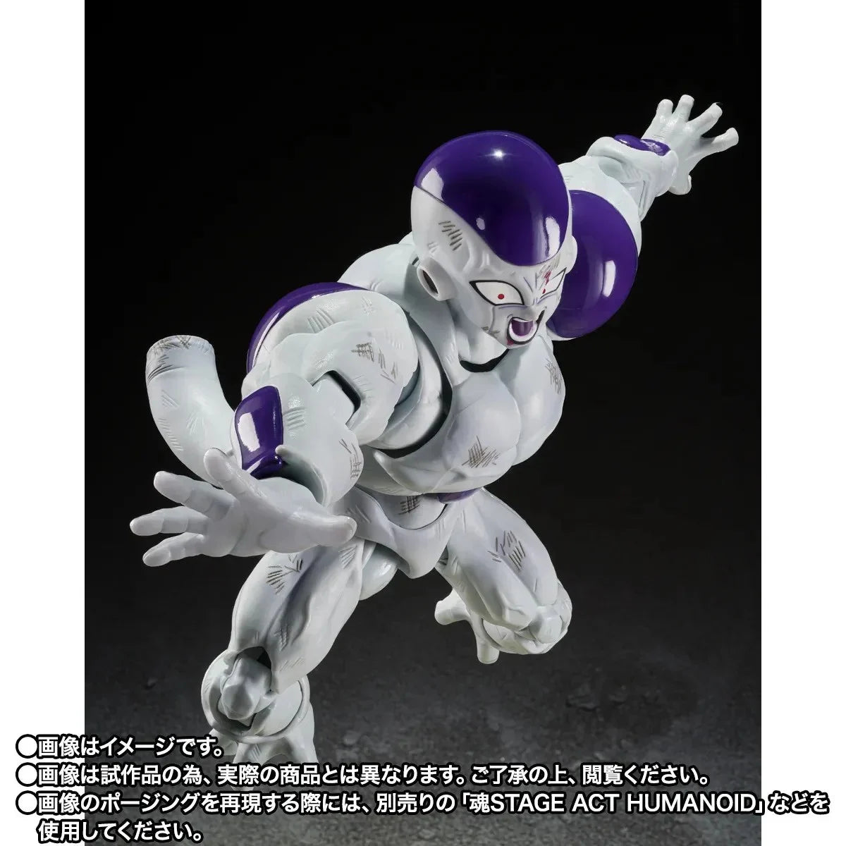 DRAGON BALL Z - Full Power Frieza - Figure S.H. Figuarts 15cm