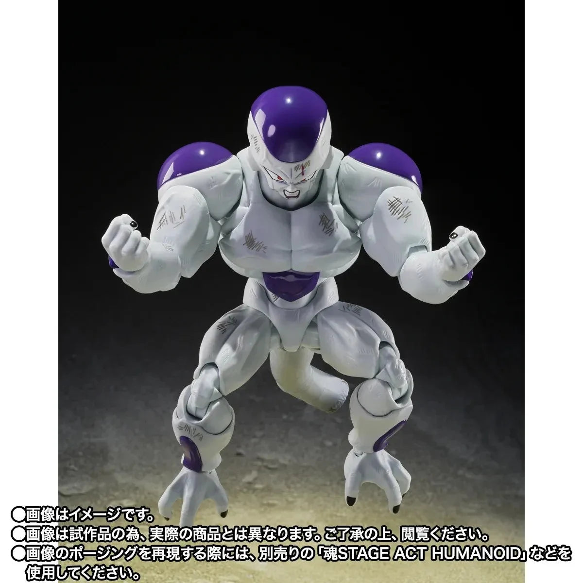 DRAGON BALL Z - Full Power Frieza - Figure S.H. Figuarts 15cm