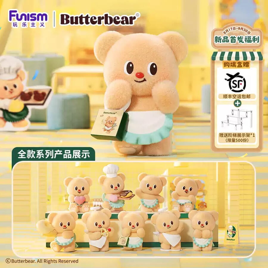 BUTTERBEAR - Operating Day - Blind Box 8 Figure set 10cm
