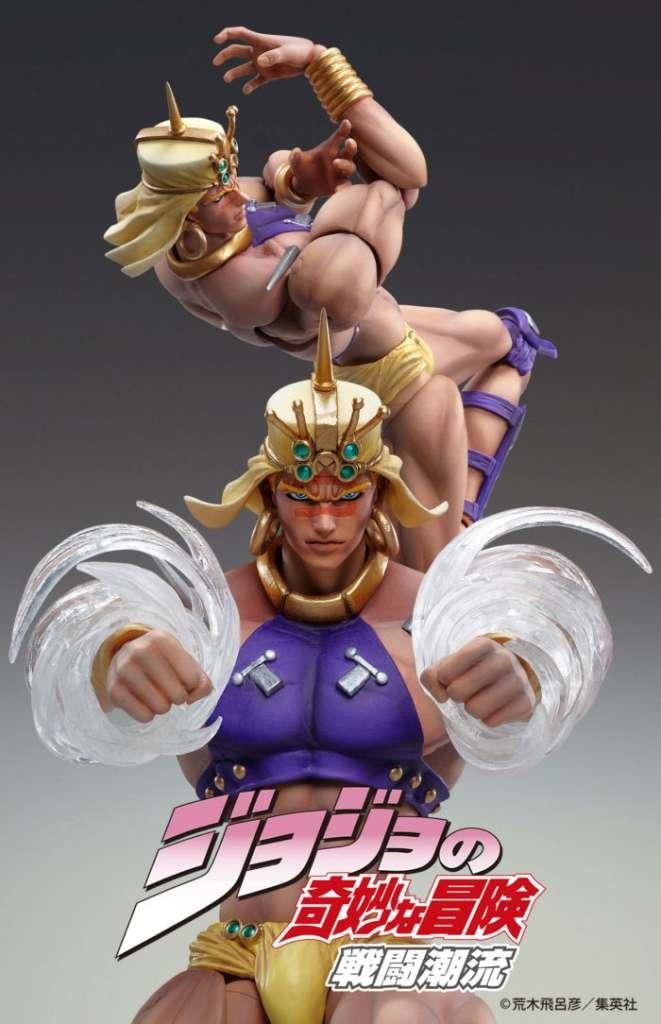 JOJO PART 2 - Wamuu - Figurine Chozokado 17cm