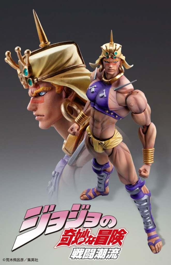JOJO PART 2 - Wamuu - Figurine Chozokado 17cm